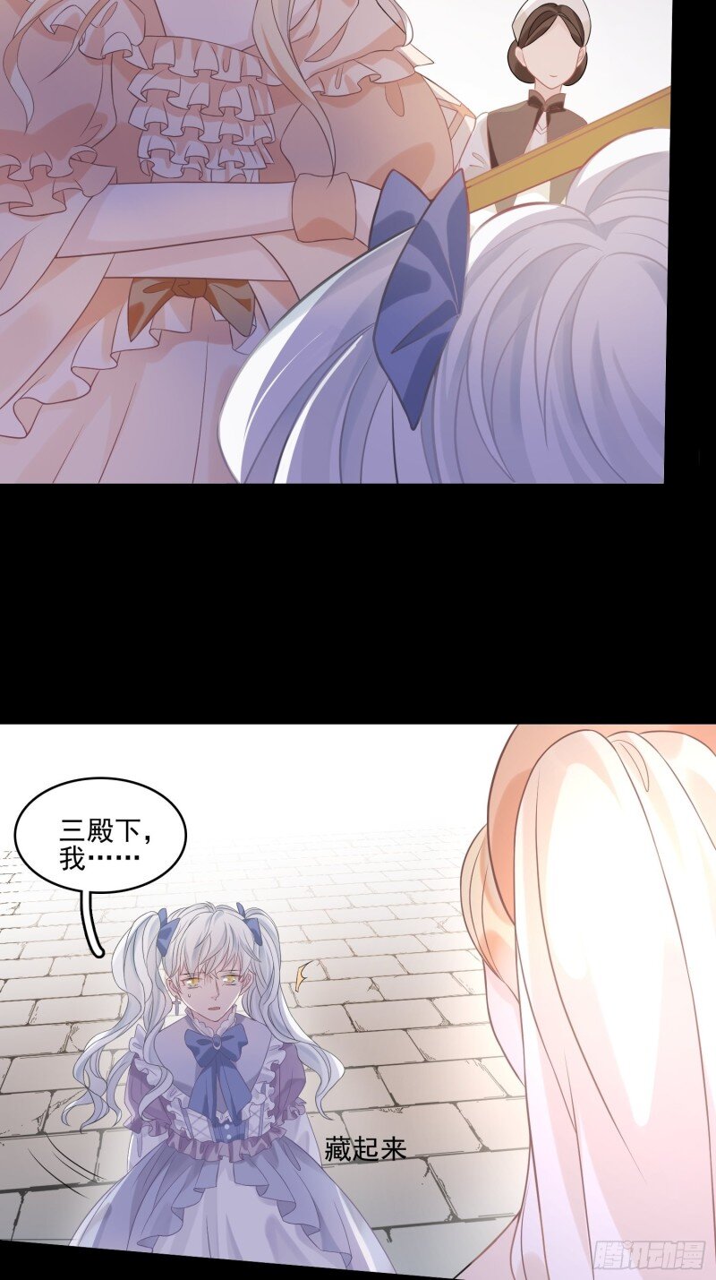 10 第八话 奇妙的礼物-第10话