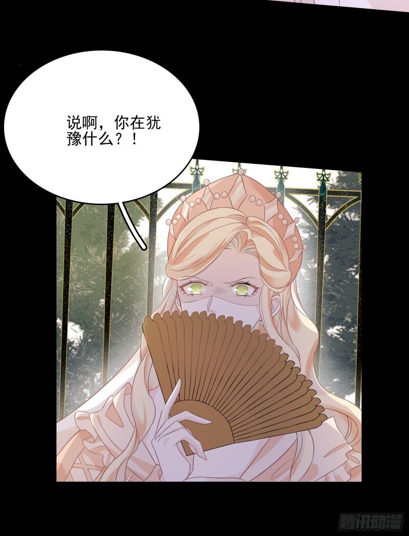 10 第八话 奇妙的礼物-第10话