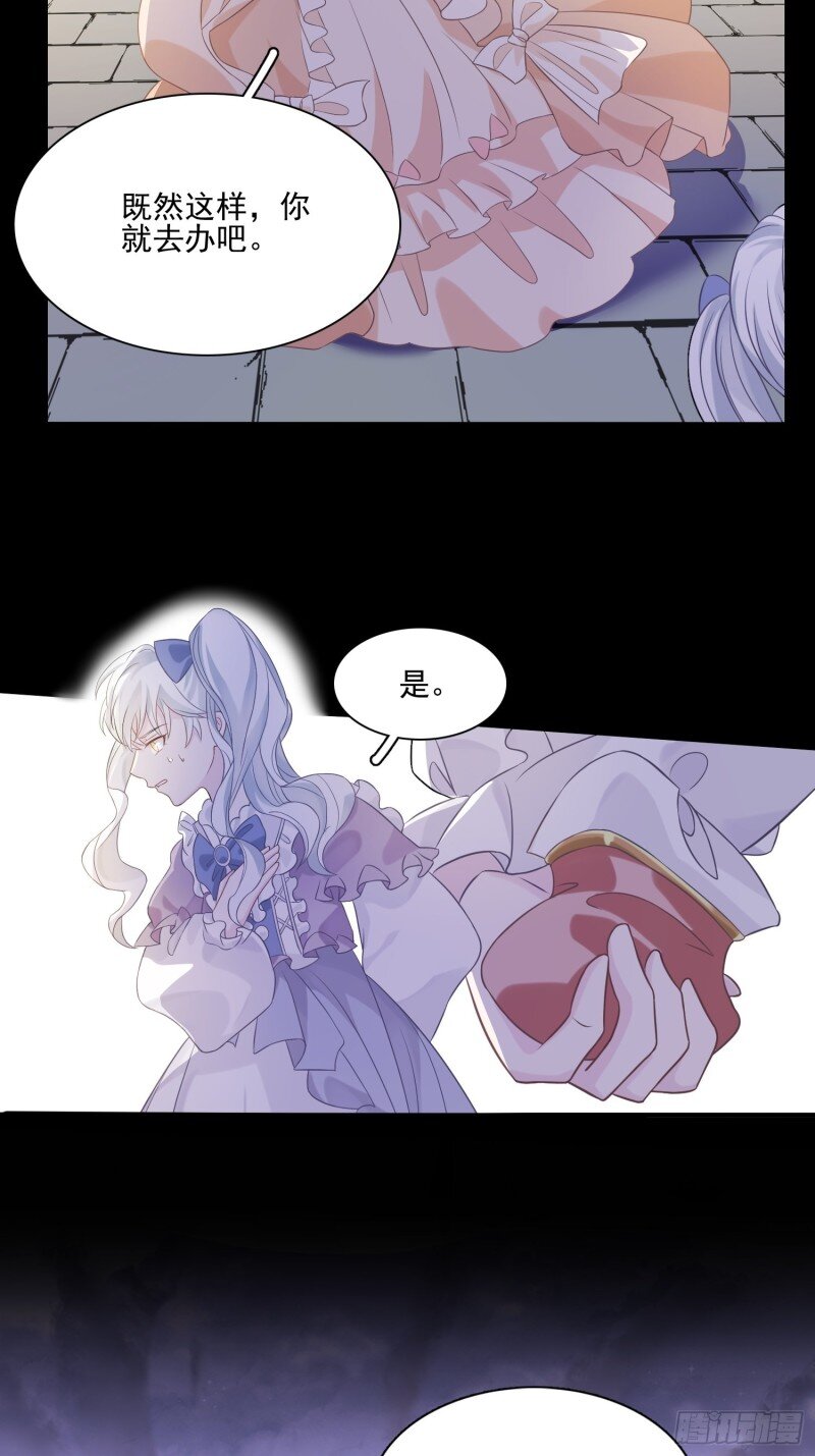 10 第八话 奇妙的礼物-第10话