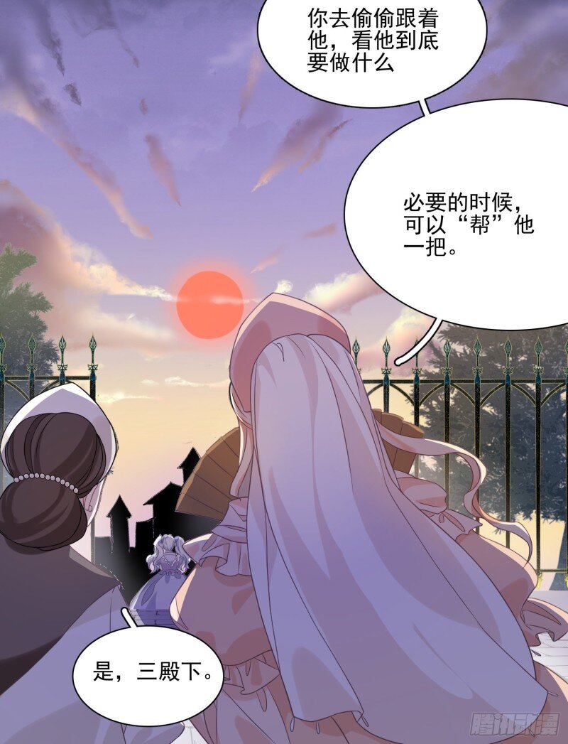 10 第八话 奇妙的礼物-第10话