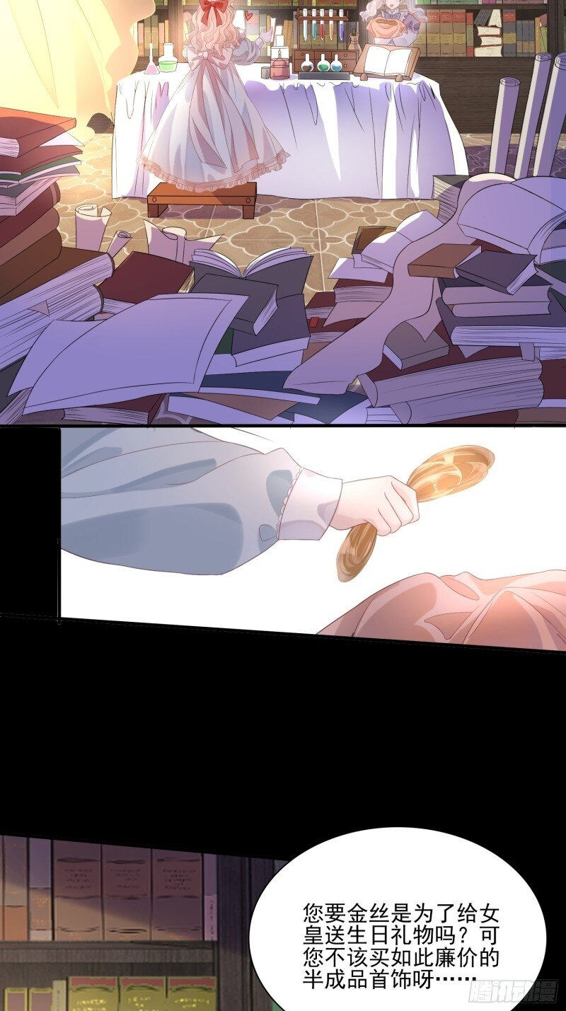 10 第八话 奇妙的礼物-第10话