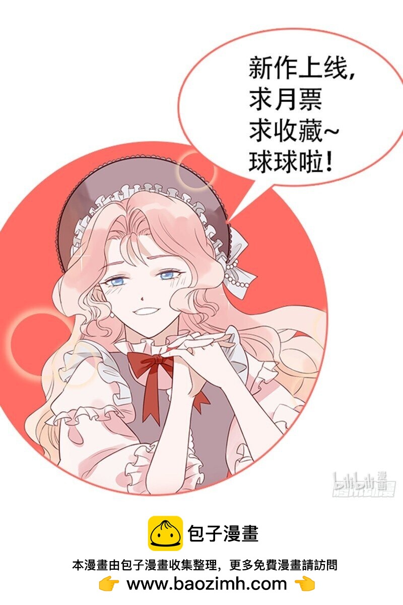 10 第八话 奇妙的礼物-第10话