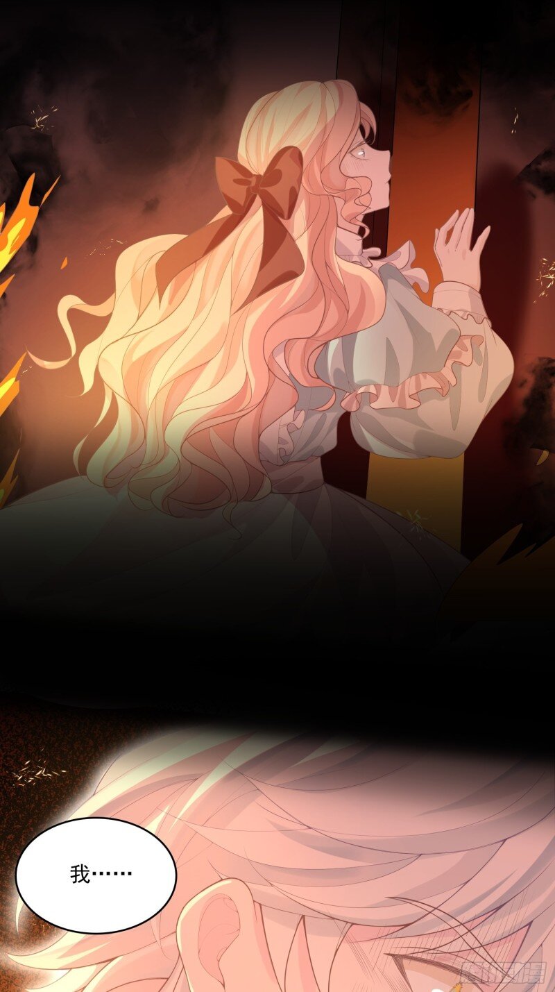 12 第十话 一定要救她-第12话