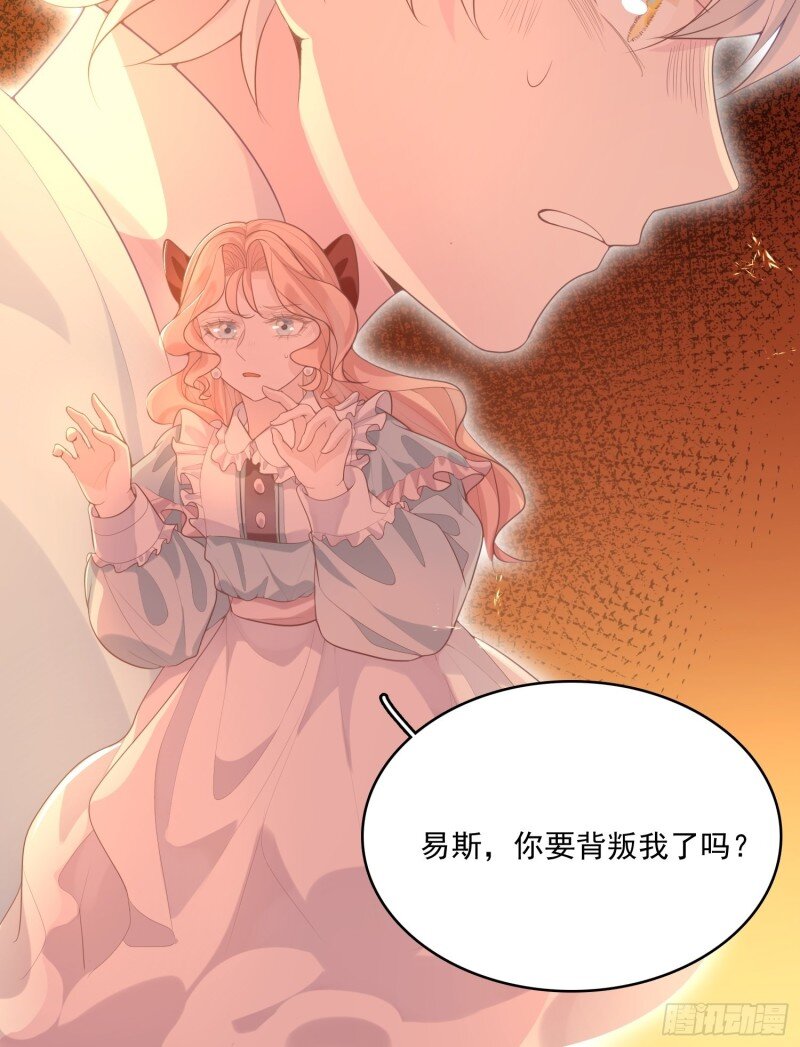 12 第十话 一定要救她-第12话