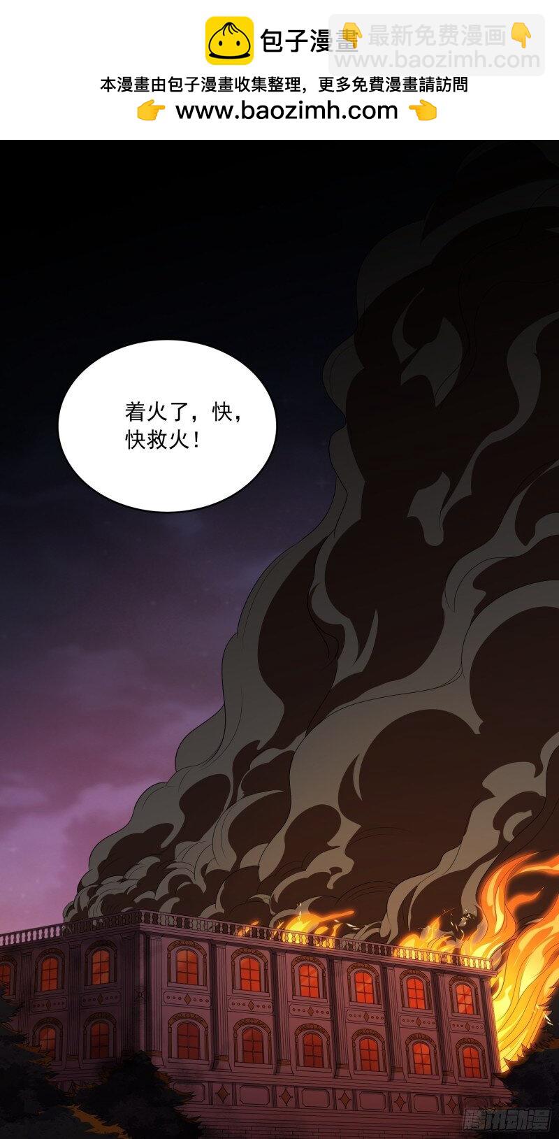 12 第十话 一定要救她-第12话