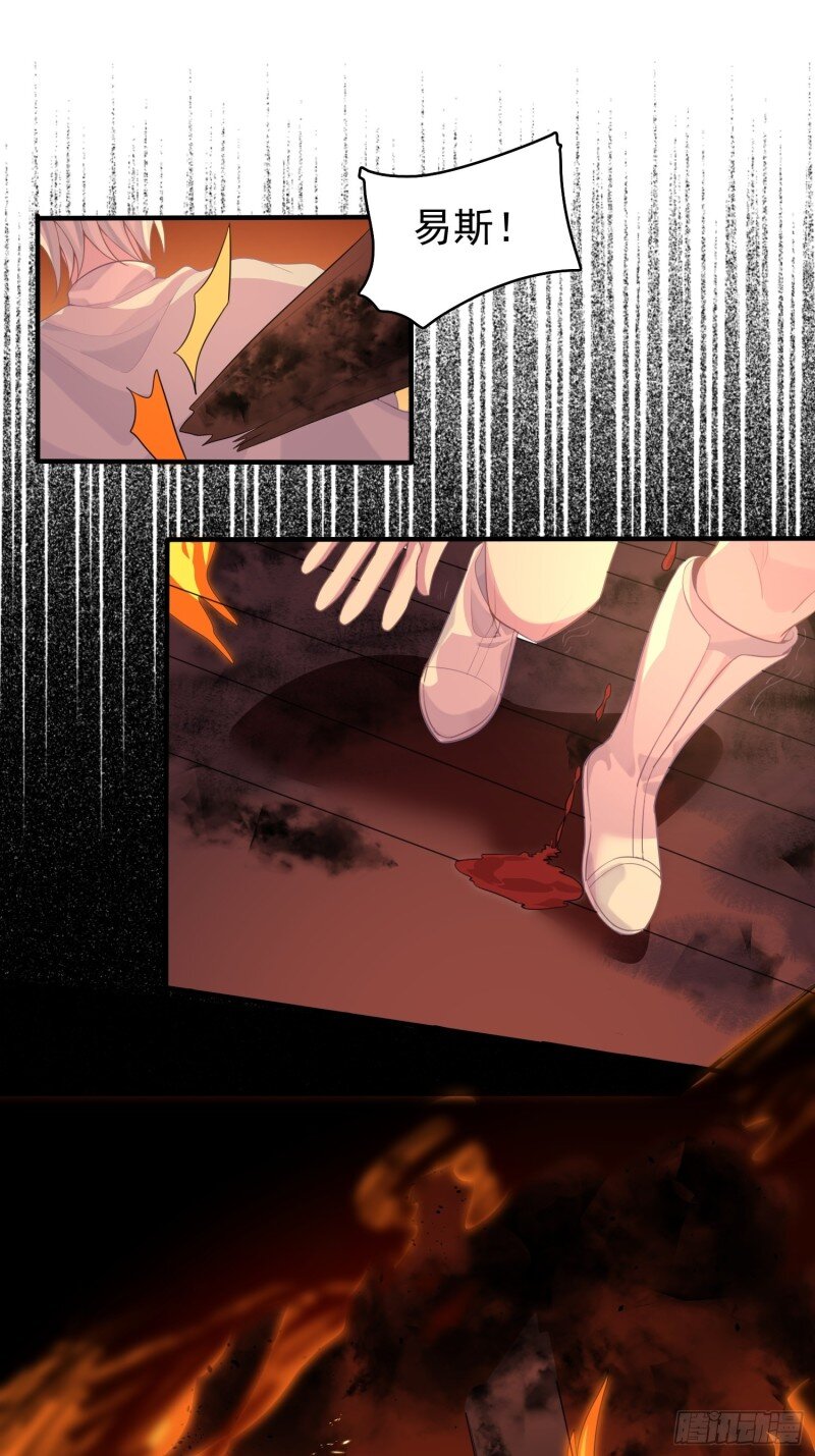 12 第十话 一定要救她-第12话