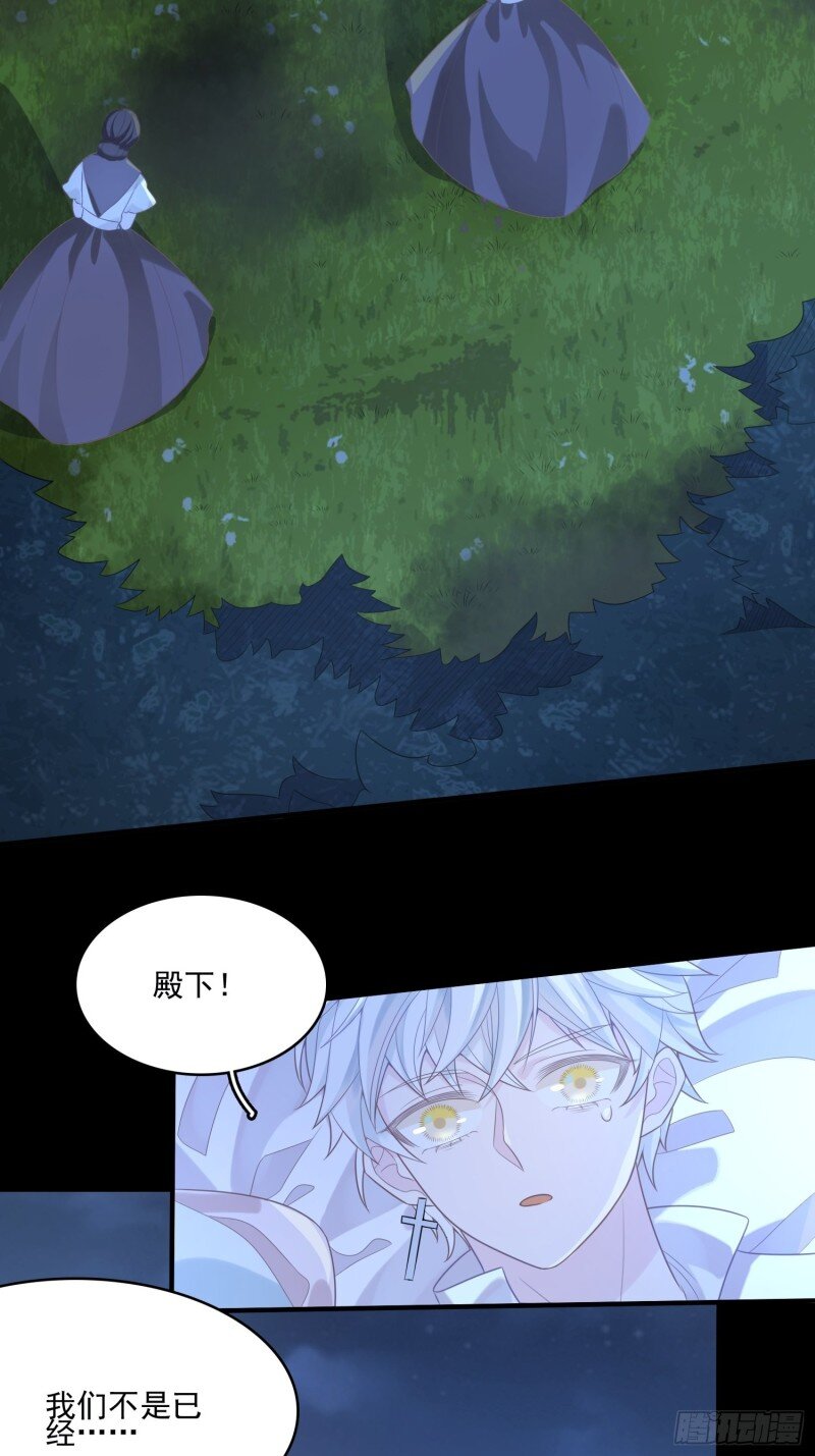 12 第十话 一定要救她-第12话