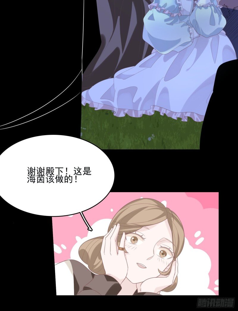 12 第十话 一定要救她-第12话