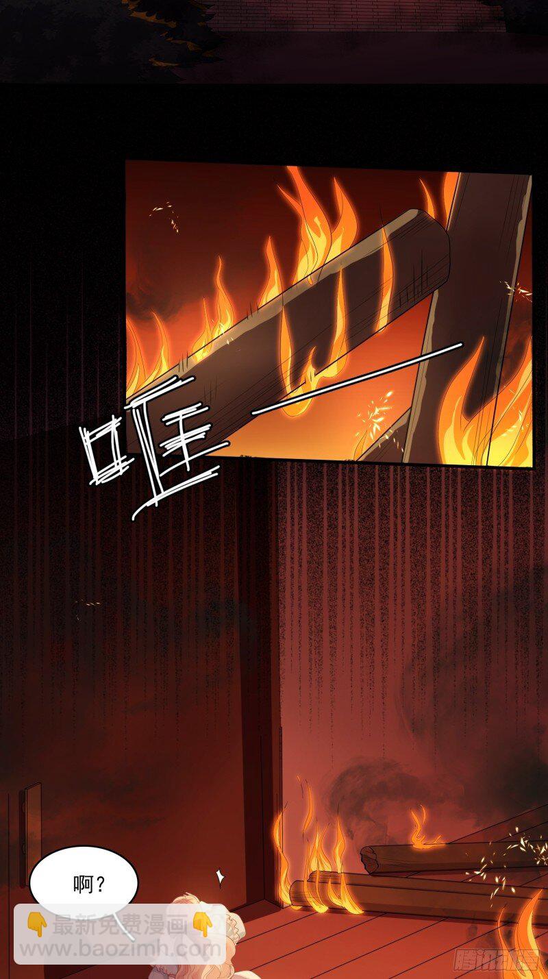 12 第十话 一定要救她-第12话