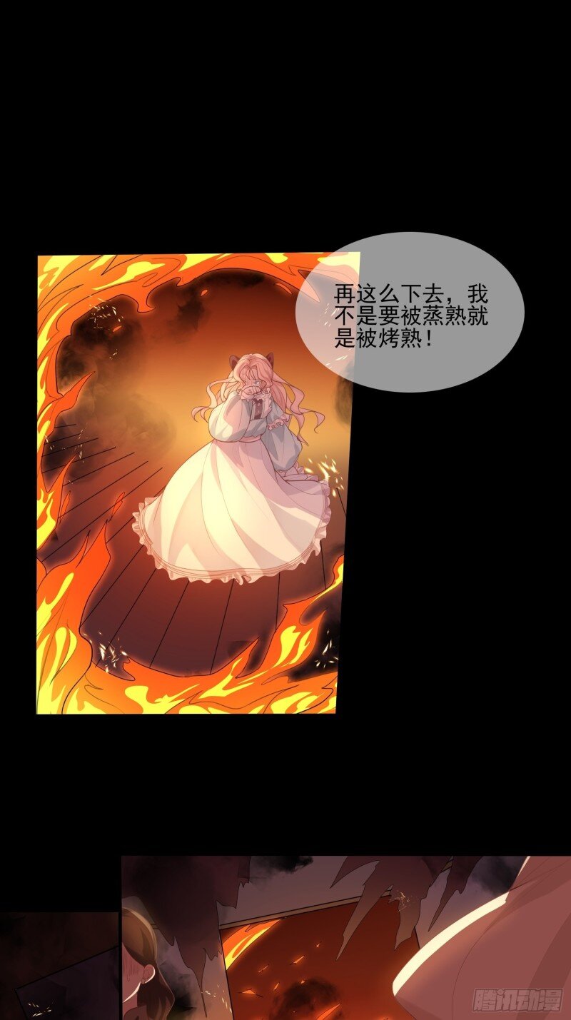 12 第十话 一定要救她-第12话