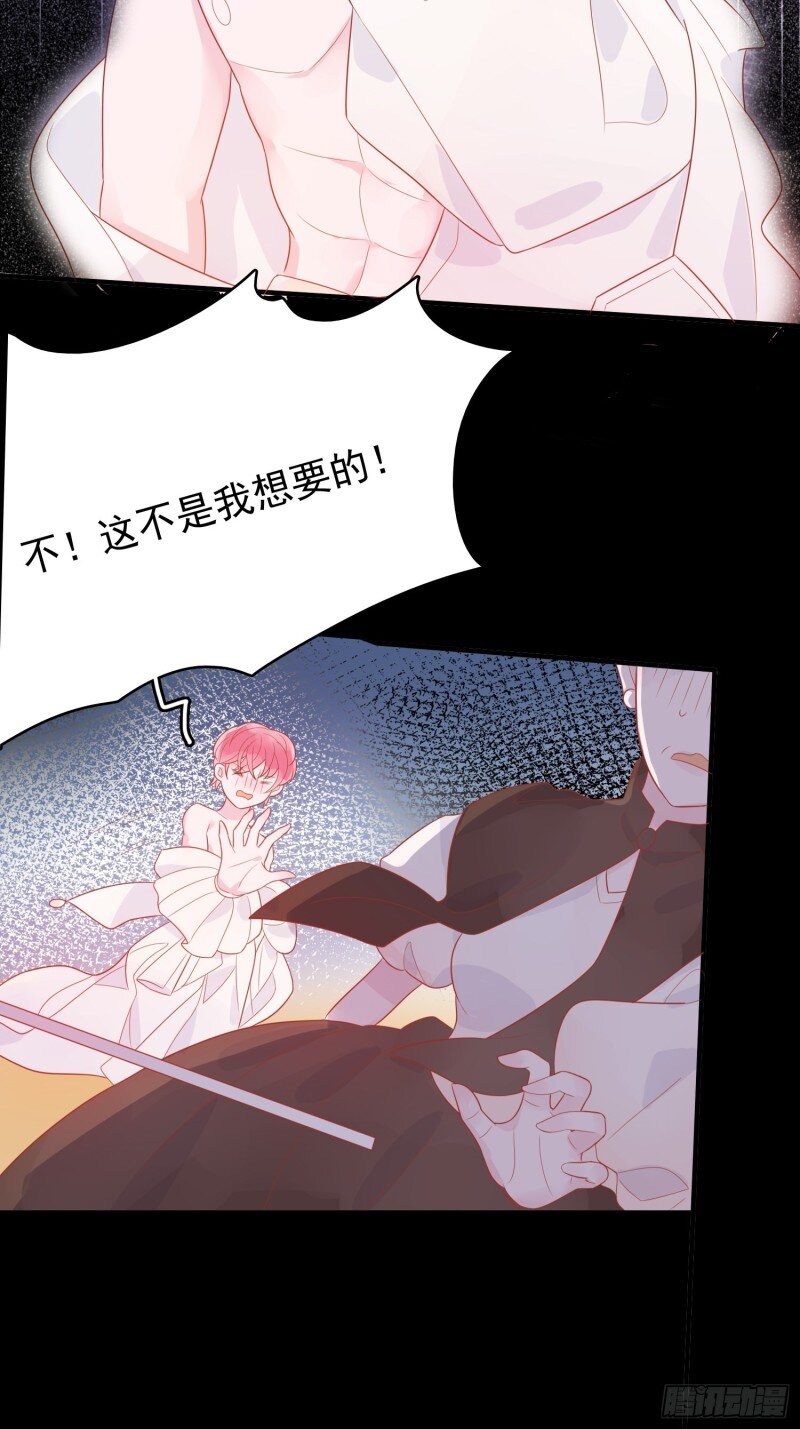 14 第十二话 撒娇-第14话