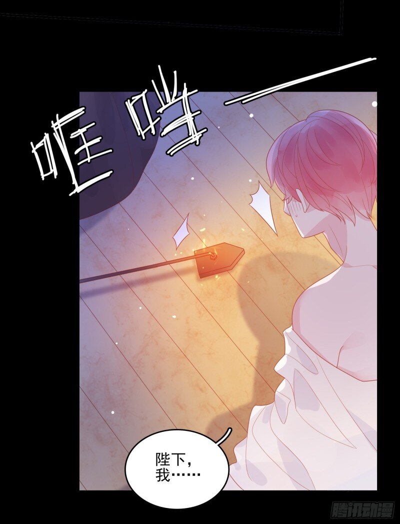 14 第十二话 撒娇-第14话