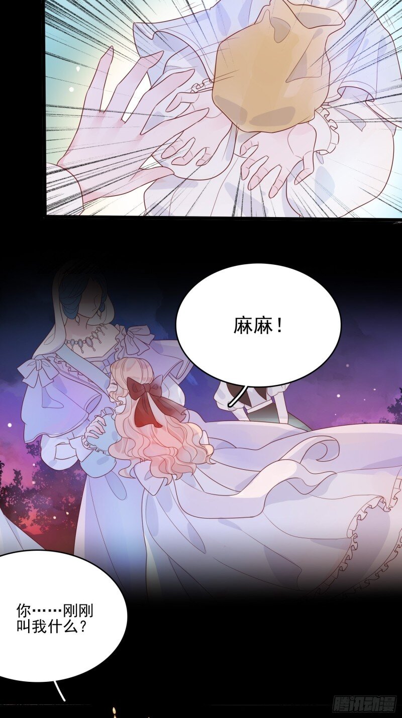 14 第十二话 撒娇-第14话