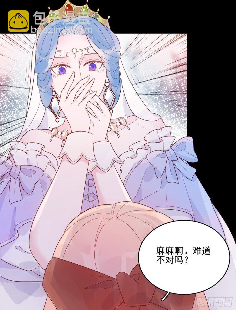 14 第十二话 撒娇-第14话