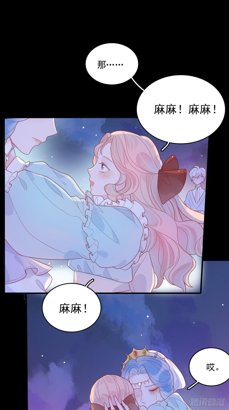 14 第十二话 撒娇-第14话