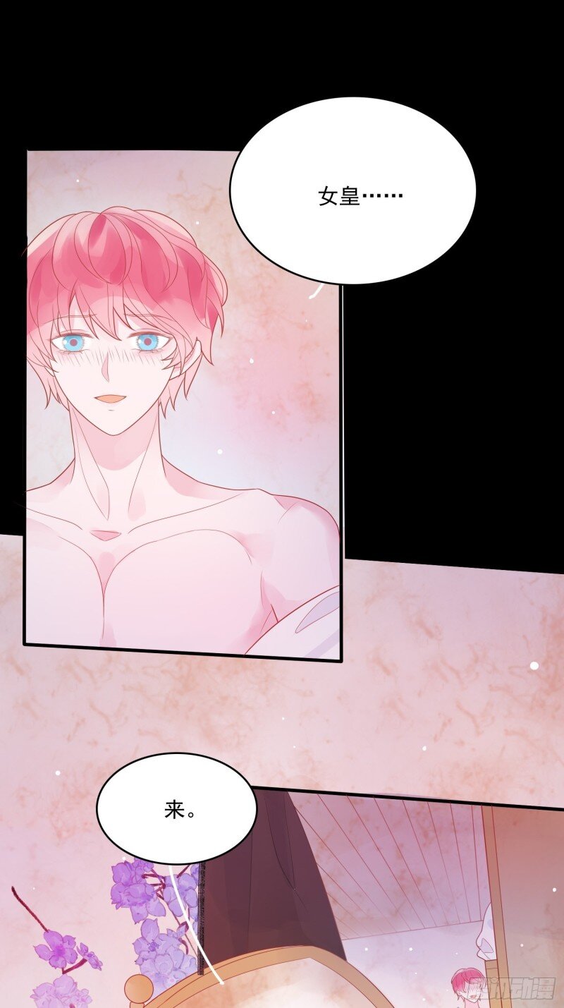 14 第十二话 撒娇-第14话