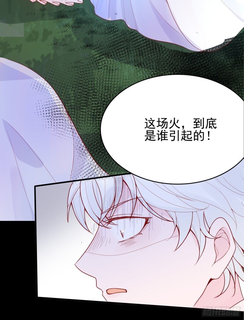 14 第十二话 撒娇-第14话