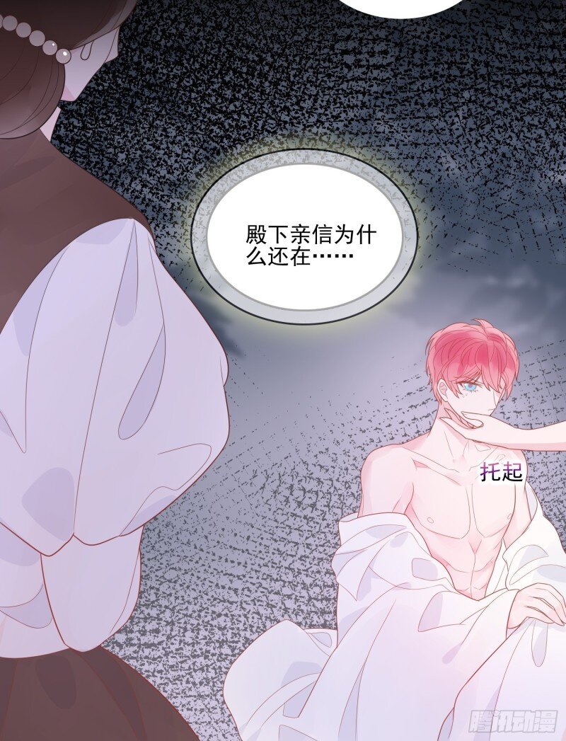 14 第十二话 撒娇-第14话