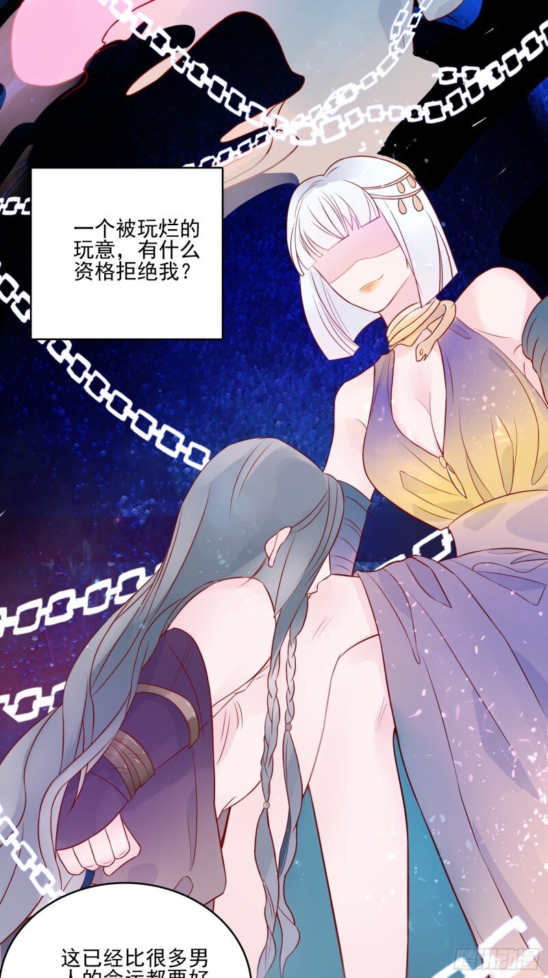 16 第十四话 主人我买那个回来了-第16话