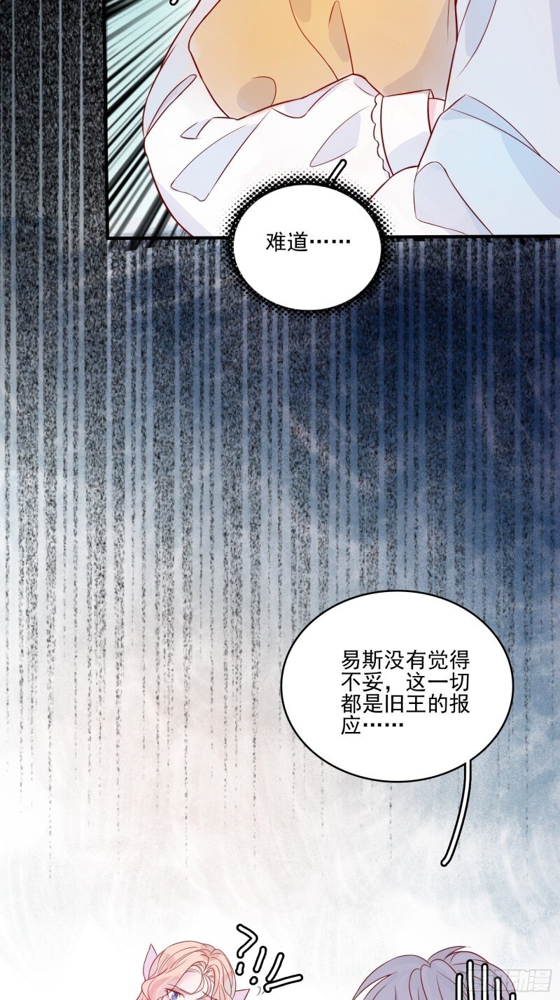 16 第十四话 主人我买那个回来了-第16话