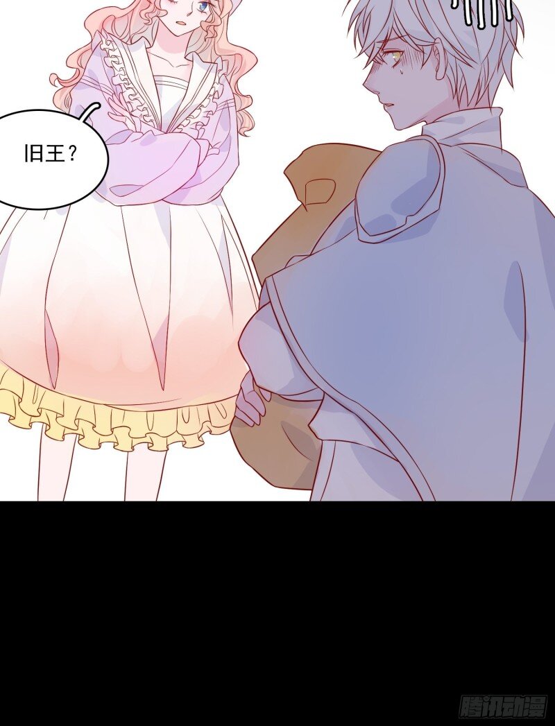 16 第十四话 主人我买那个回来了-第16话