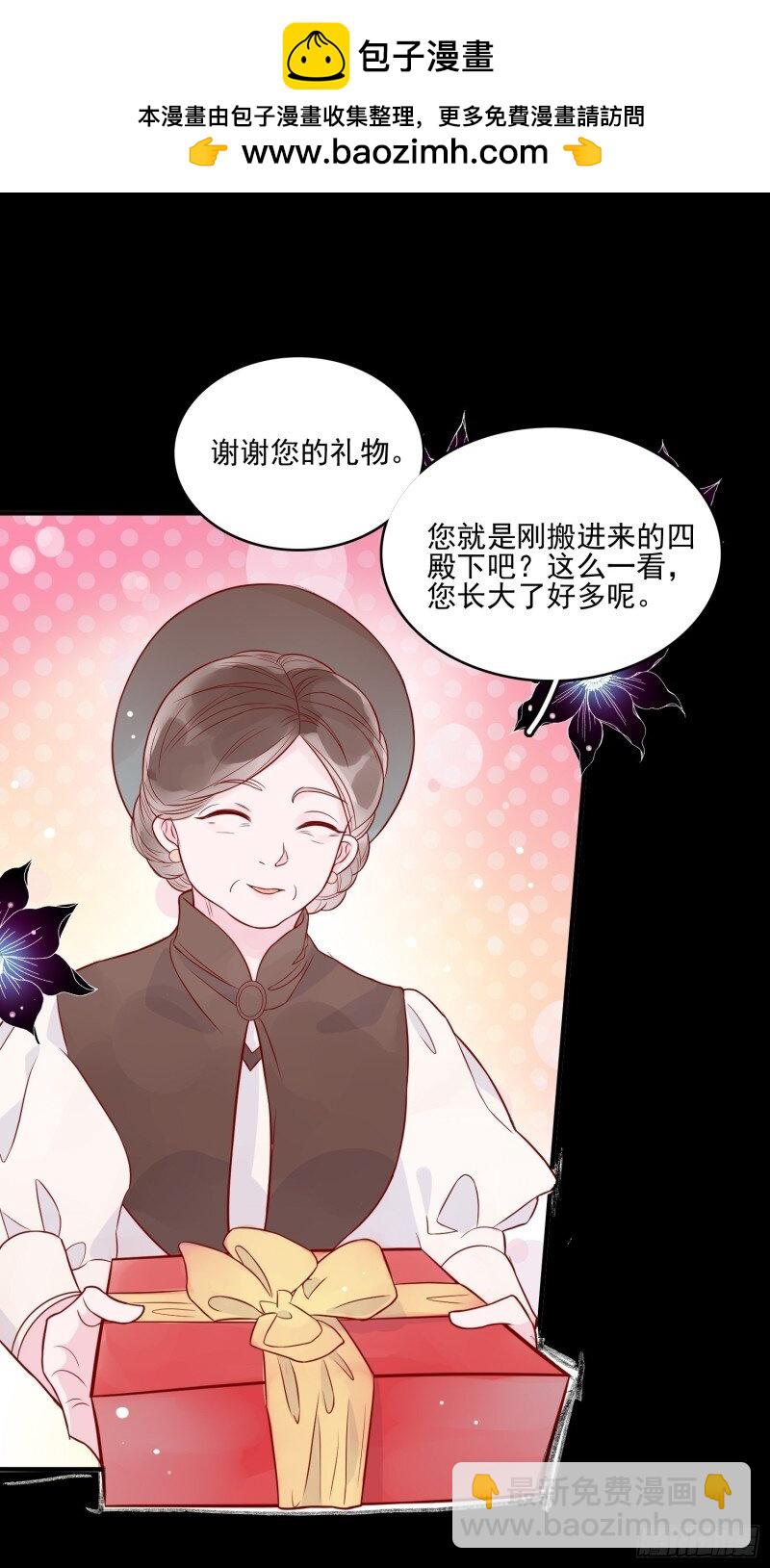 16 第十四话 主人我买那个回来了-第16话