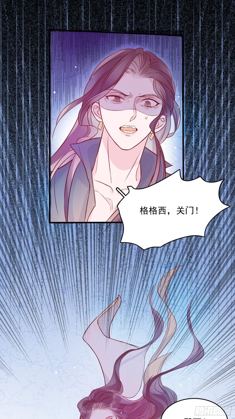 16 第十四话 主人我买那个回来了-第16话