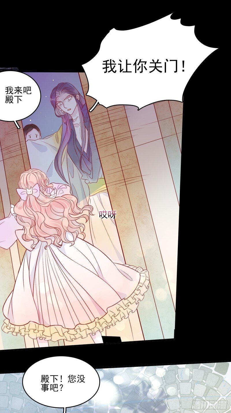 16 第十四话 主人我买那个回来了-第16话