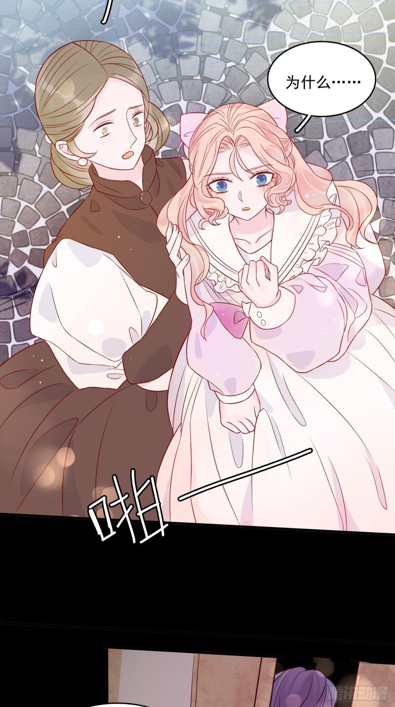 16 第十四话 主人我买那个回来了-第16话