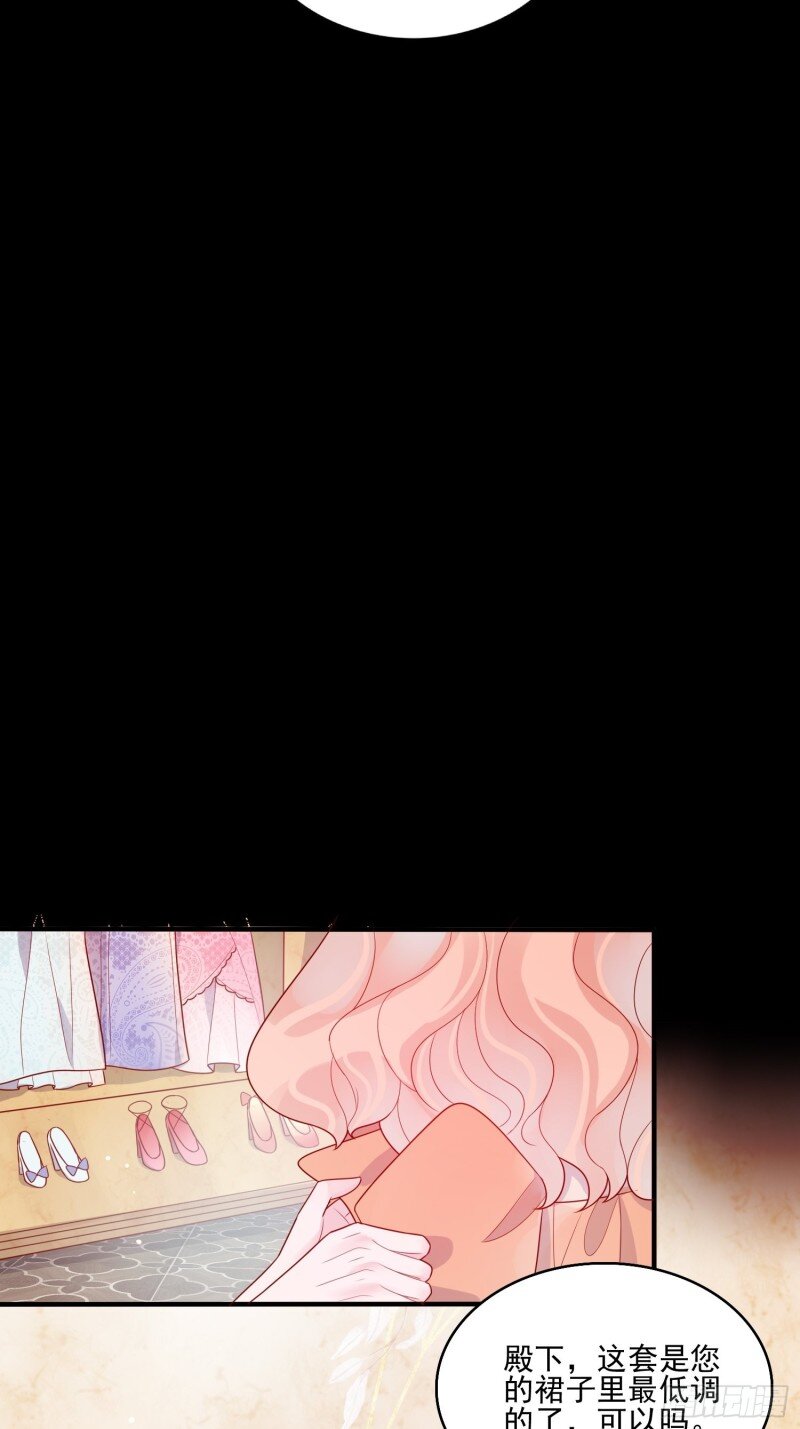 18 第十六话 引蛇出洞-第18话