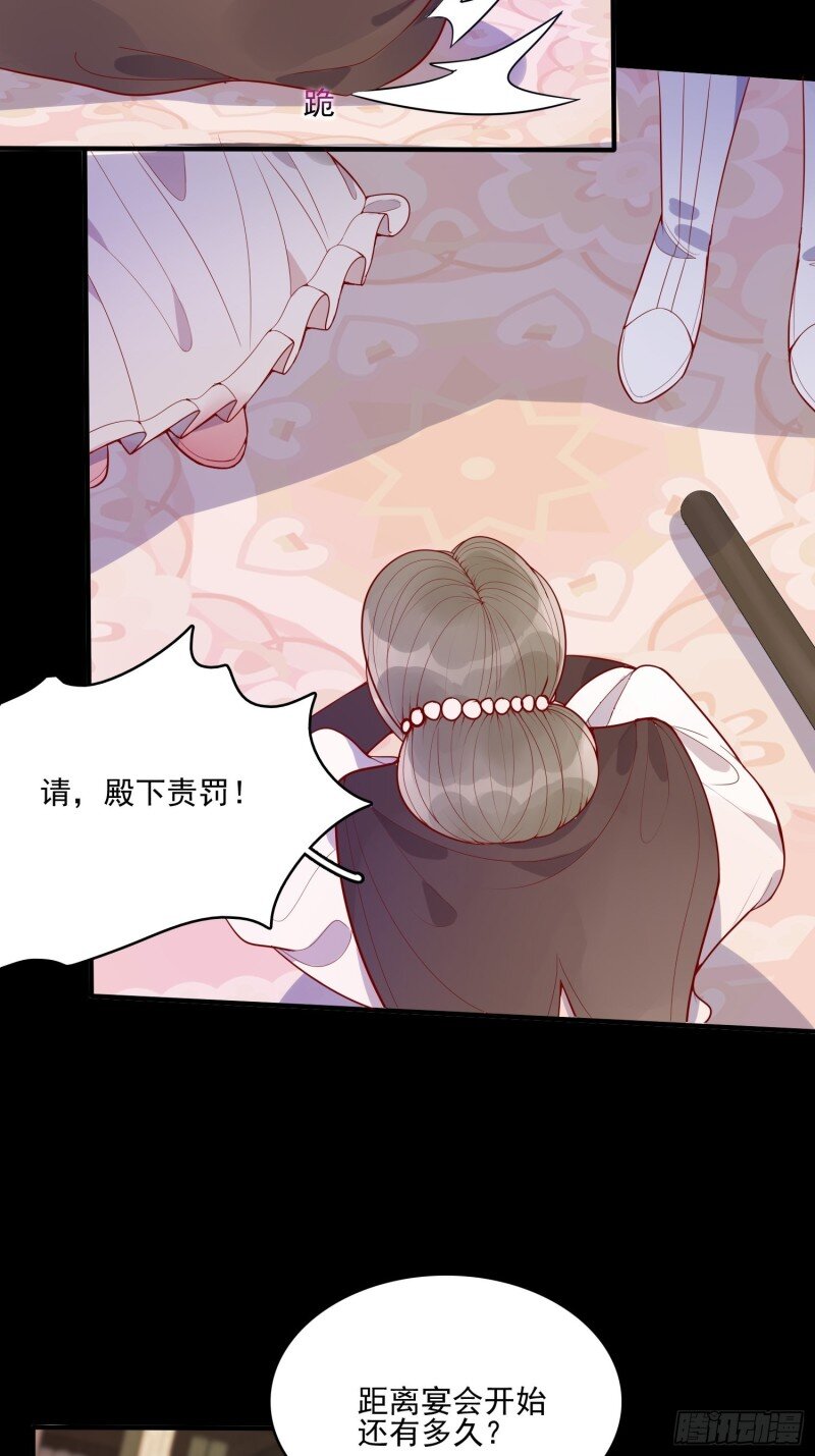 18 第十六话 引蛇出洞-第18话