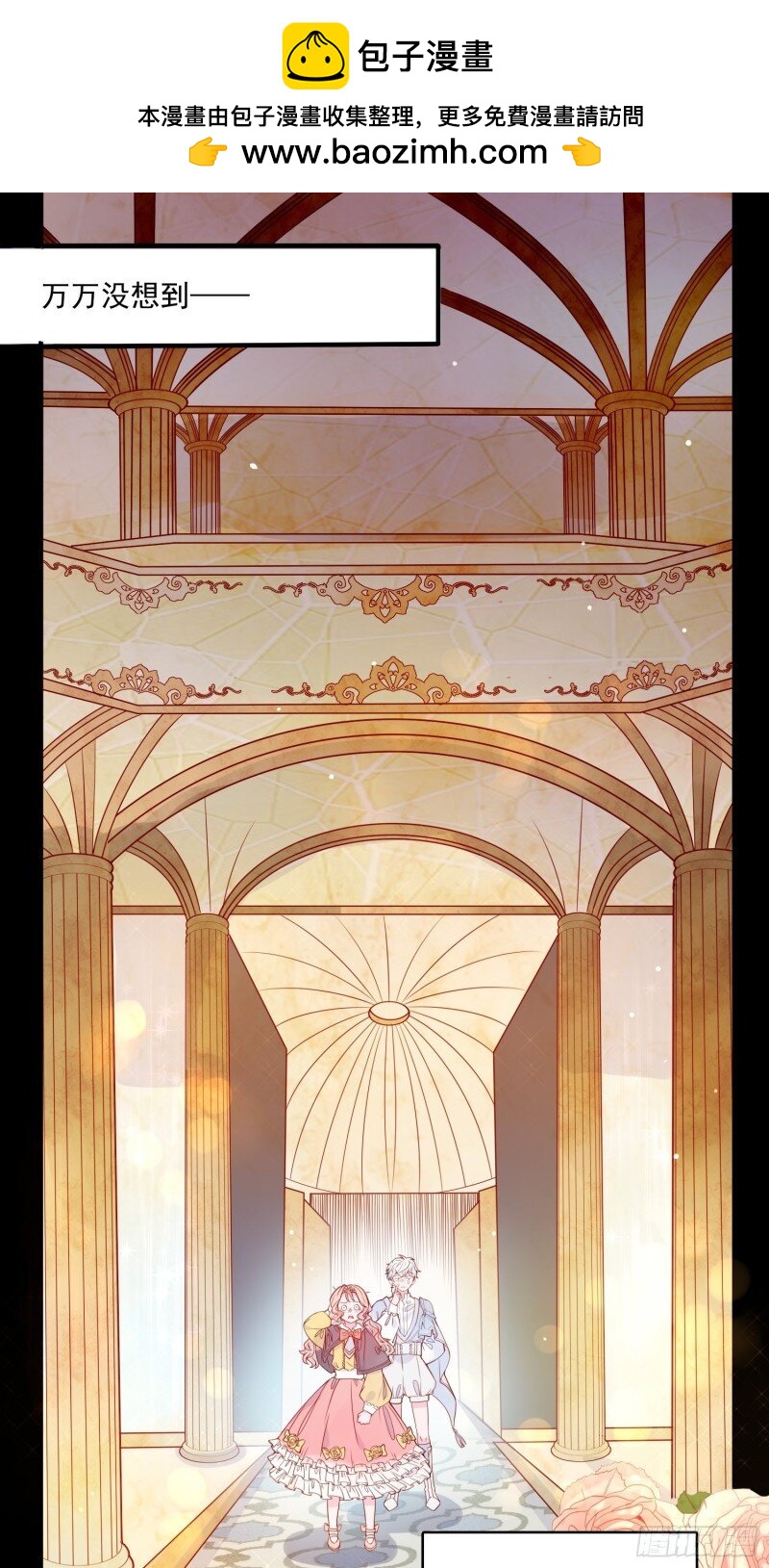 20 第十八话 被戏弄了-第20话