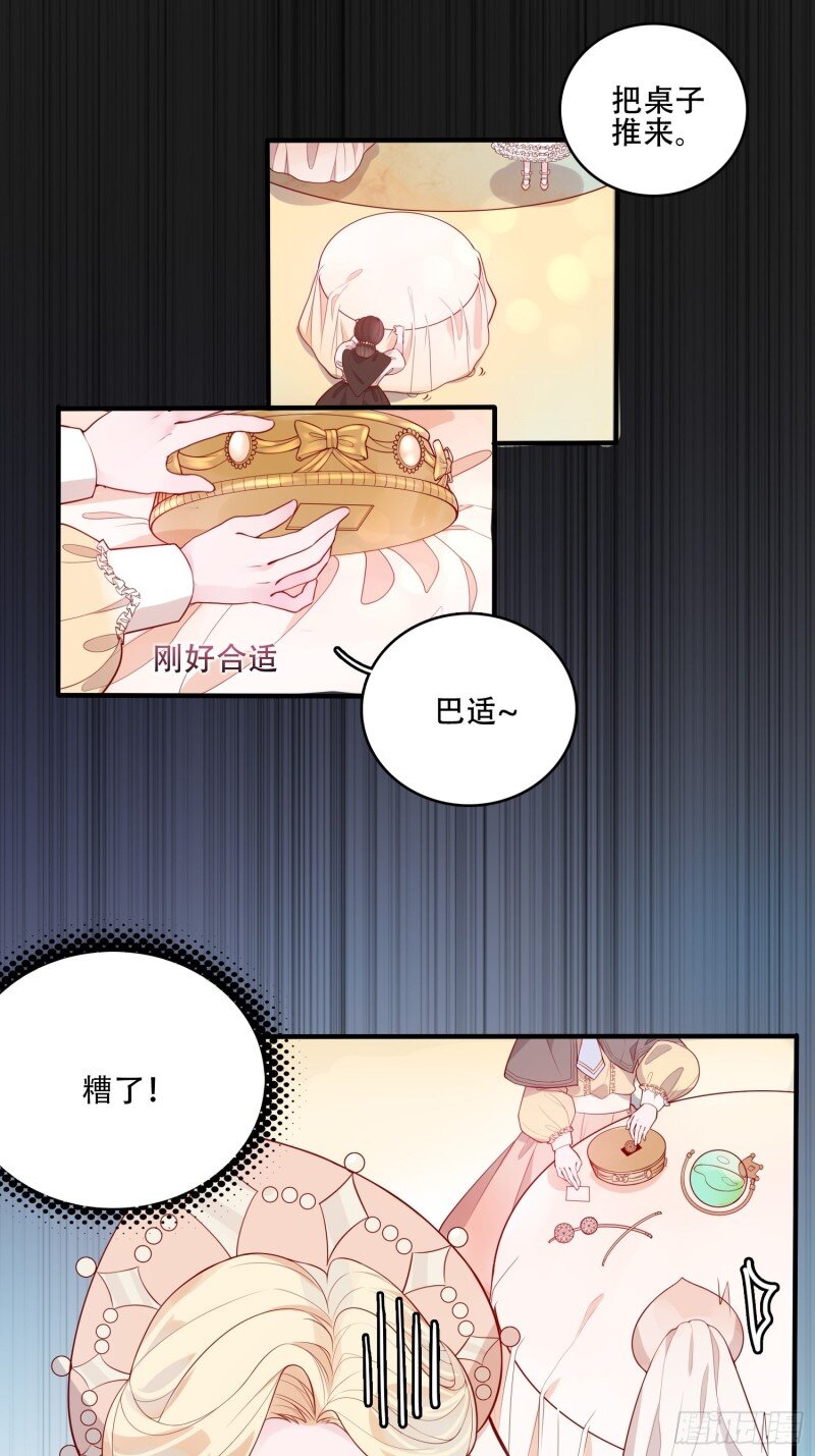 22 第二十话 科学改变命运-第22话