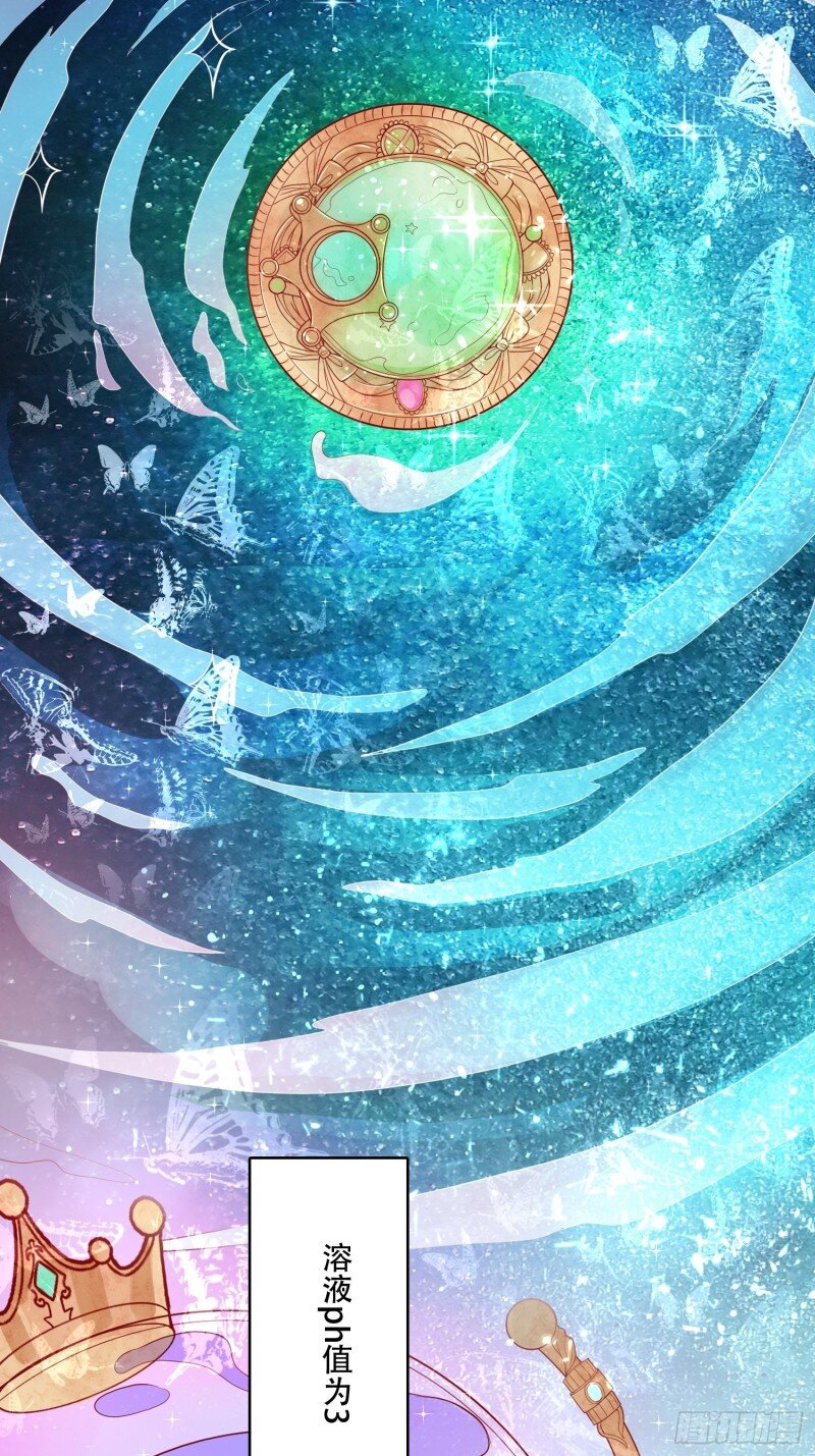 22 第二十话 科学改变命运-第22话