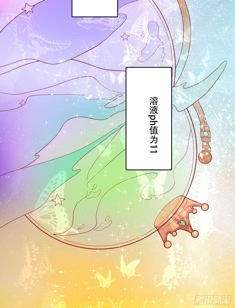 22 第二十话 科学改变命运-第22话