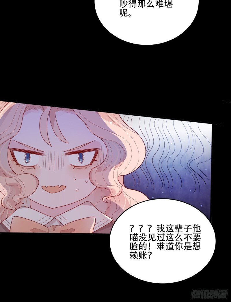 22 第二十话 科学改变命运-第22话