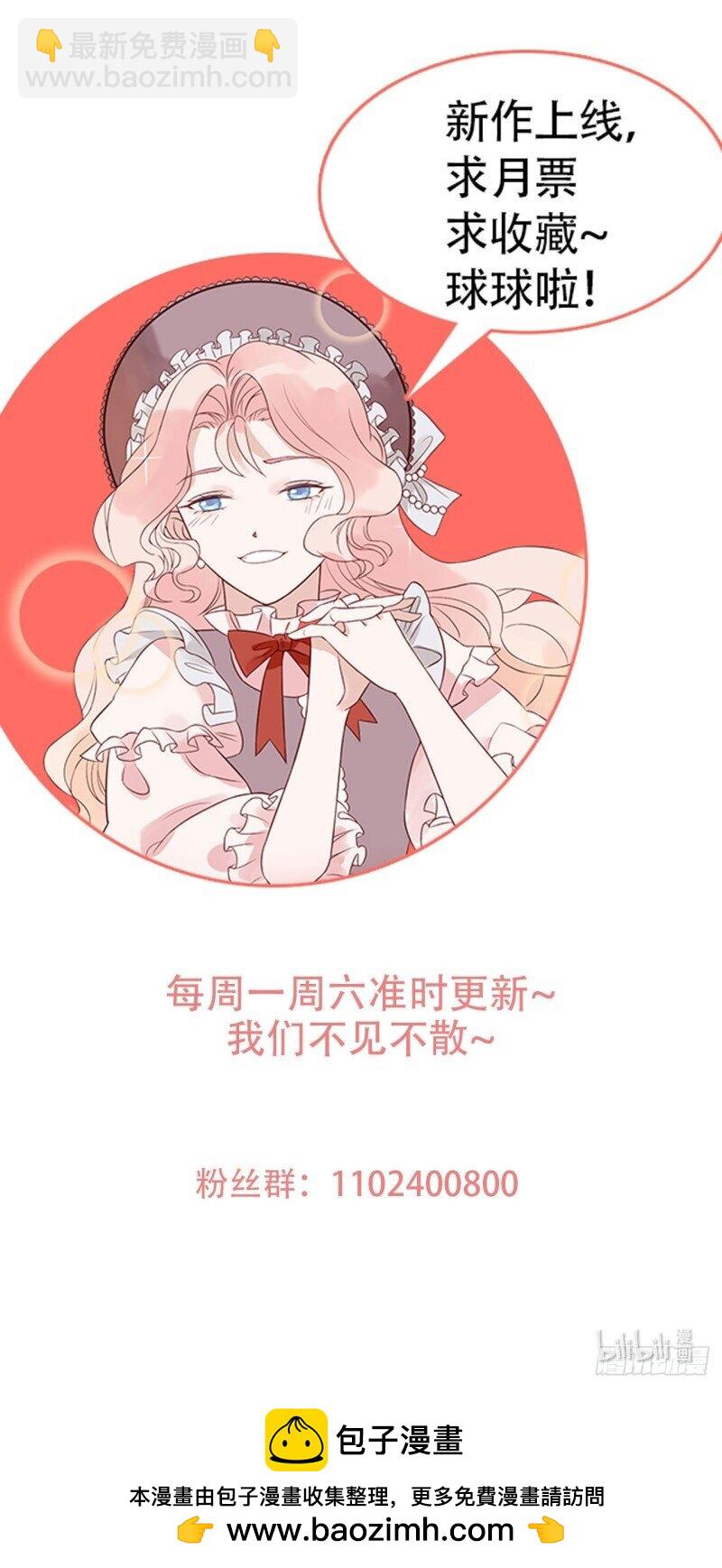 22 第二十话 科学改变命运-第22话