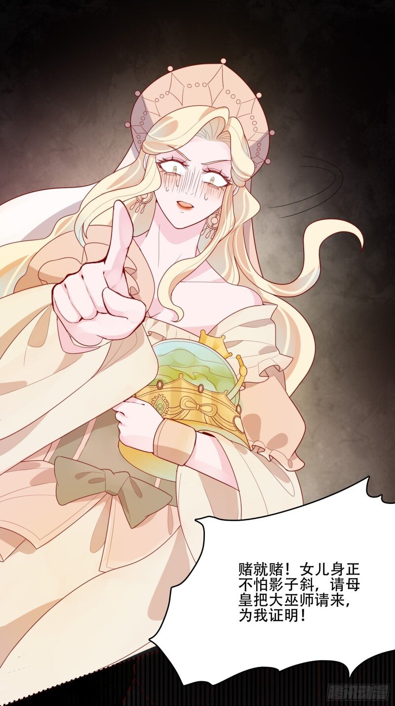 22 第二十话 科学改变命运-第22话