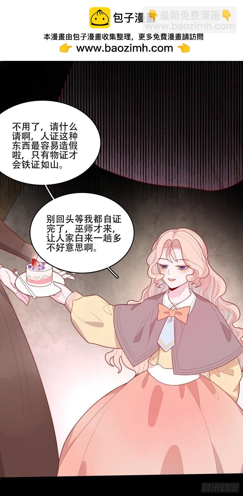 22 第二十话 科学改变命运-第22话