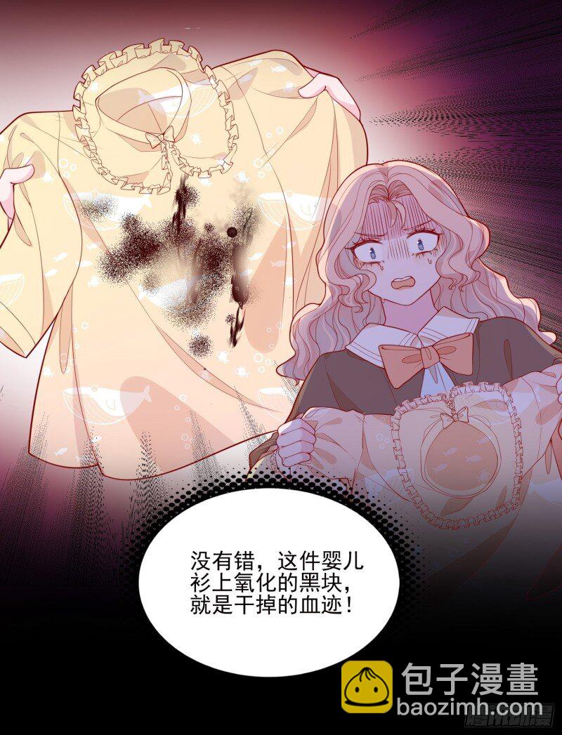 24 第二十二话 送你小花花-第24话