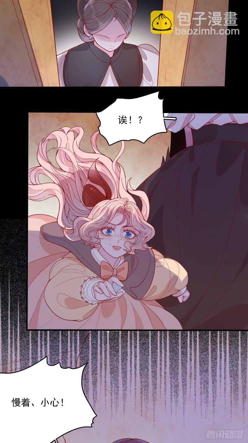 24 第二十二话 送你小花花-第24话