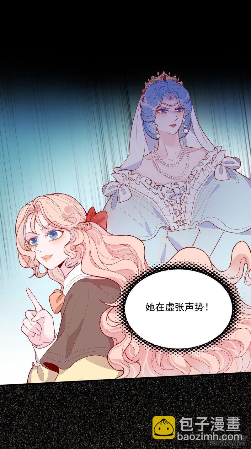 26 第二十四话 以婊治婊-第26话