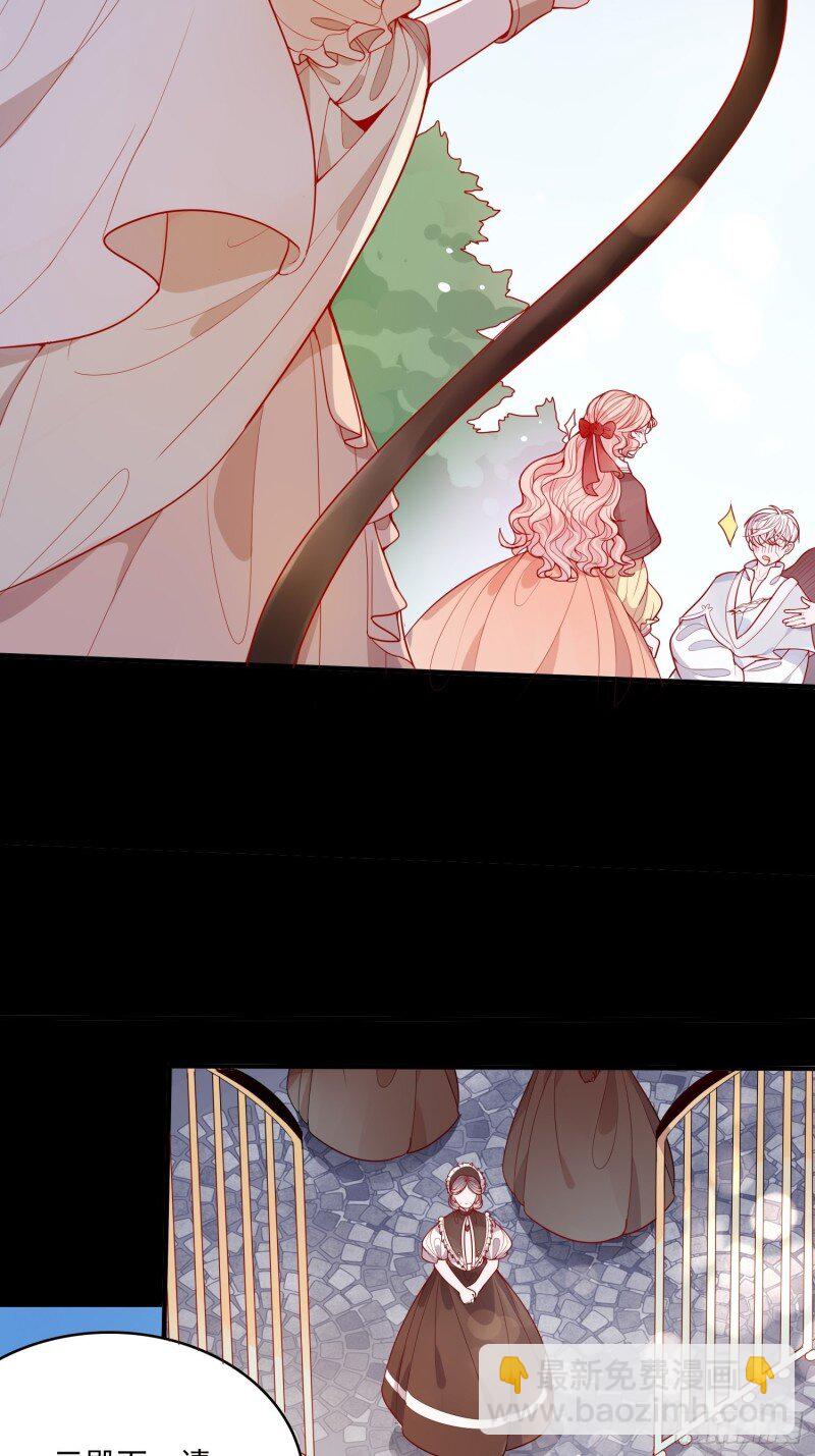 26 第二十四话 以婊治婊-第26话