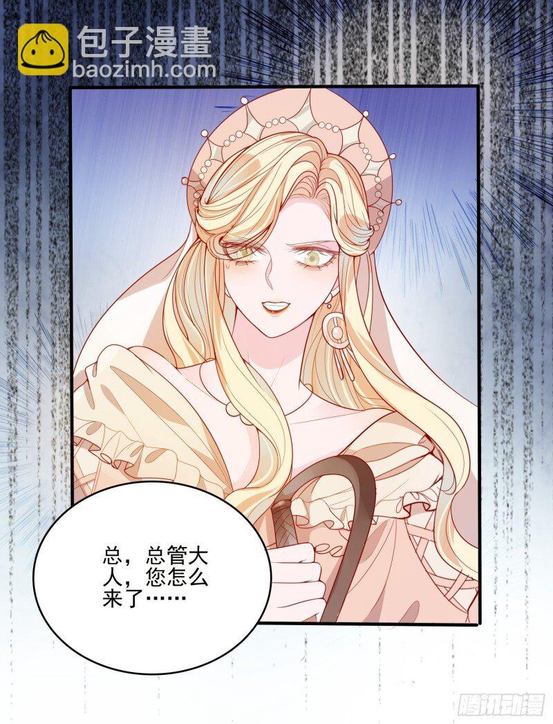 26 第二十四话 以婊治婊-第26话