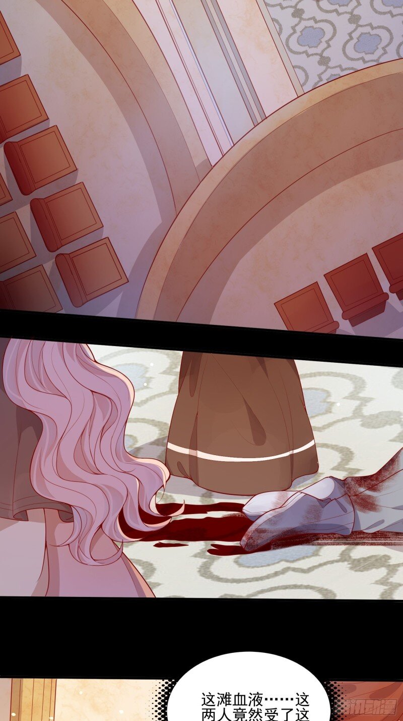 26 第二十四话 以婊治婊-第26话