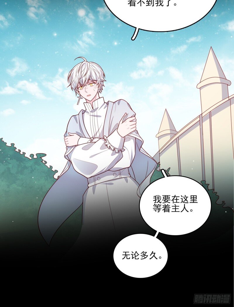 28 第二十六话 团宠的小苦恼-第28话