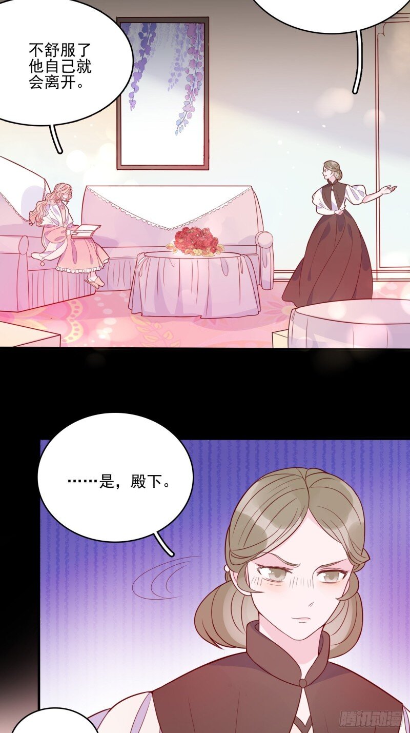 30 第二十八话 只想在主人身边-第30话