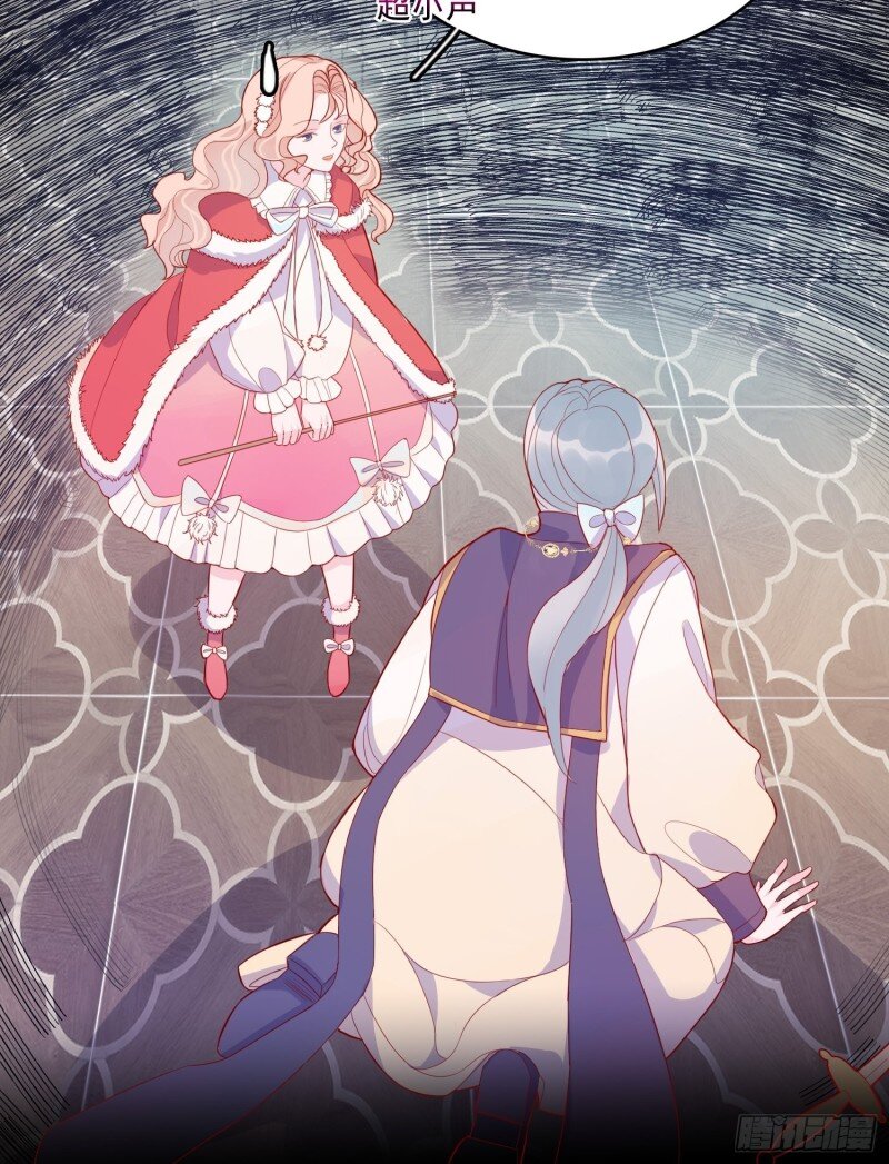 32 第三十话 她只是个孩子-第32话