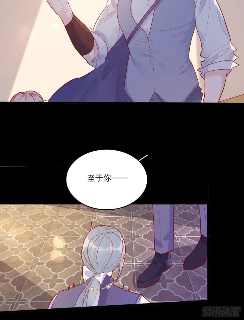 32 第三十话 她只是个孩子-第32话