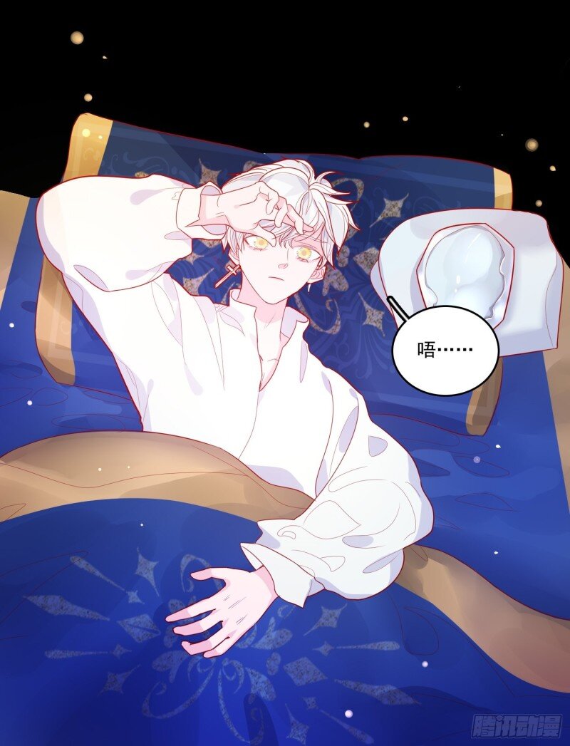 32 第三十话 她只是个孩子-第32话